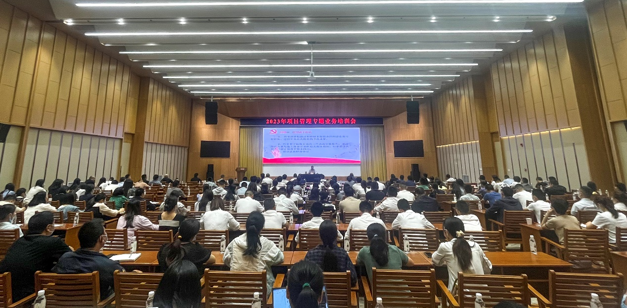 細化程序抓落實·強化措施促管理 ——青發(fā)展集團公司舉辦2023年項目管理專題業(yè)務(wù)培訓(xùn)會