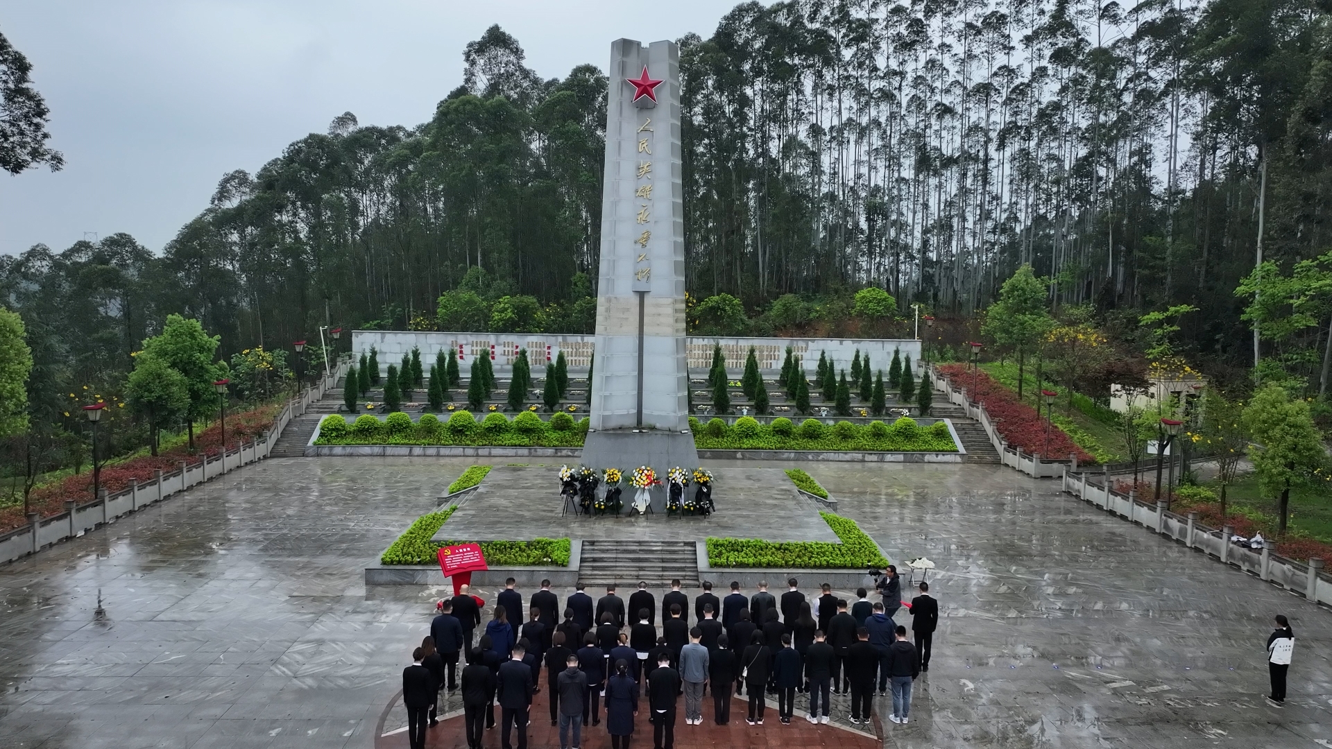 追思先烈 致敬英雄——青發(fā)展集團(tuán)公司開(kāi)展2024年清明烈士祭掃活動(dòng)